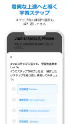 AI Speak Tutor 2 7