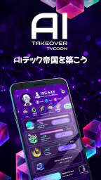 AI Takeover Tycoon 1