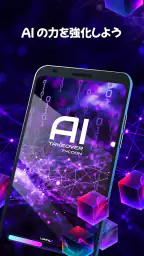 AI Takeover Tycoon 2