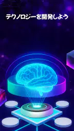 AI Takeover Tycoon 4