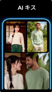 ai 動画&AIキス&ai動画生成&あい写真-VidyAI screenshot