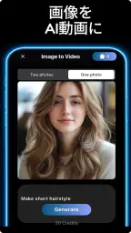 ai 動画&AIキス&ai動画生成&あい写真-VidyAI 3