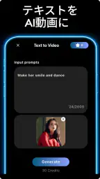 ai 動画&AIキス&ai動画生成&あい写真-VidyAI 4