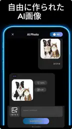 ai 動画&AIキス&ai動画生成&あい写真-VidyAI 6