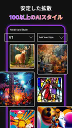 AI 画像生成 そして 写真 アニメ化, AI 写真 3