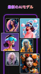 AI 画像生成 そして 写真 アニメ化, AI 写真 6
