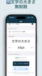 AI 議事録 文字起こしアプリ - 音声文字変換 - screenshot