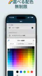 AI 議事録 文字起こしアプリ - 音声文字変換 - 7