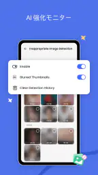 AirDroid Parental Control 3