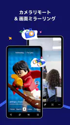 AirDroid Parental Control 4