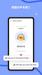 AirDroid Parental Control 5