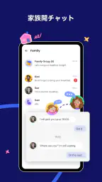 AirDroid Parental Control 8
