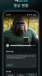 AIReel: AI動画メーカー 2