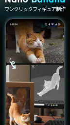 AIReel: AI動画メーカー 5