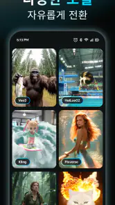 AIReel: AI動画メーカー screenshot