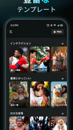 AIReel: AI動画メーカー 7