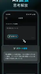 AIReel: AI動画メーカー 8