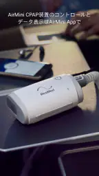 AirMini™ by ResMed 1