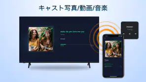 AirPlay: iOS からAndroid への画面共有 screenshot