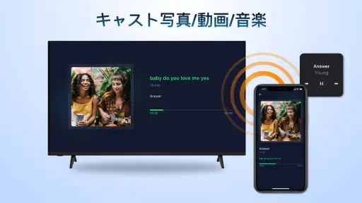 AirPlay: iOS からAndroid への画面共有 3