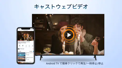 AirPlay: iOS からAndroid への画面共有 4
