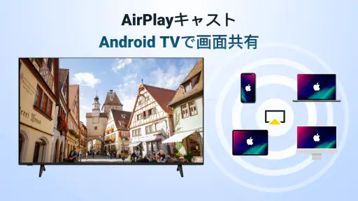 AirPlay: iOS からAndroid への画面共有 5