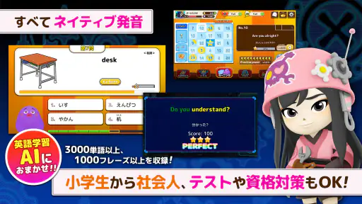 AI英語ゲーム マグナとふしぎの少女｜英検・英単語・英会話 2