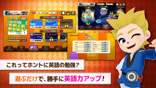 AI英語ゲーム マグナとふしぎの少女｜英検・英単語・英会話 3