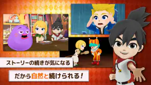 AI英語ゲーム マグナとふしぎの少女｜英検・英単語・英会話 screenshot