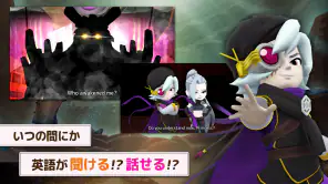 AI英語ゲーム マグナとふしぎの少女｜英検・英単語・英会話 screenshot
