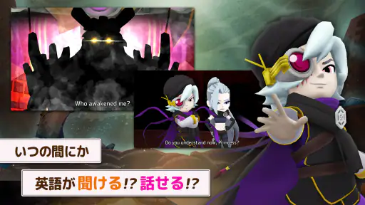 AI英語ゲーム マグナとふしぎの少女｜英検・英単語・英会話 5