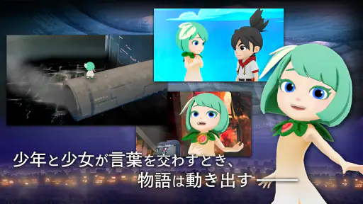 AI英語ゲーム マグナとふしぎの少女｜英検・英単語・英会話 6