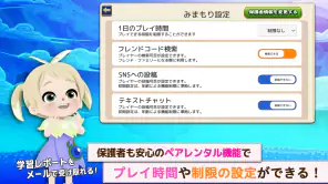 AI英語ゲーム マグナとふしぎの少女｜英検・英単語・英会話 screenshot