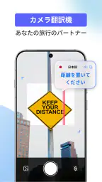 AIがあらゆる言語を翻訳 2