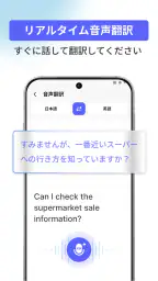 AIがあらゆる言語を翻訳 3