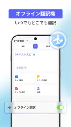 AIがあらゆる言語を翻訳 4