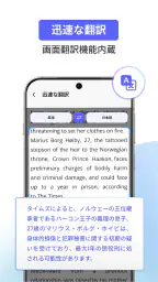 AIがあらゆる言語を翻訳 5