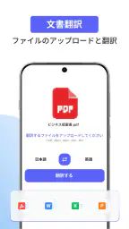 AIがあらゆる言語を翻訳 6