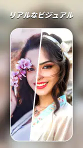 AIアニメ化、フィルター&写真加工アプリ-AI Morph screenshot