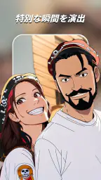 AIアニメ化、フィルター&写真加工アプリ-AI Morph 4