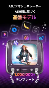 SelfyzAI – AI動画・画像作成・写真加工アプリ screenshot