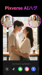 SelfyzAI – AI動画・画像作成・写真加工アプリ 3