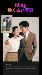SelfyzAI – AI動画・画像作成・写真加工アプリ 4