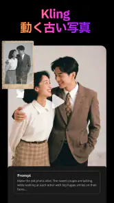 SelfyzAI – AI動画・画像作成・写真加工アプリ screenshot