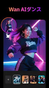 SelfyzAI – AI動画・画像作成・写真加工アプリ screenshot