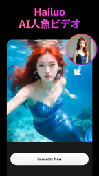 SelfyzAI – AI動画・画像作成・写真加工アプリ 6
