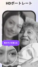 AIフォトエンハンサー - AI Enhancer 4