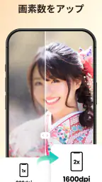 AIフォトエンハンサー - AI Enhancer 6