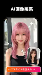 AI写真・AI動画生成 - Muselab AI 2