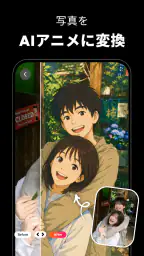 AI写真・AI動画生成 - Muselab AI 3